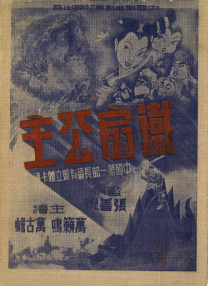 久久久综合免费视频