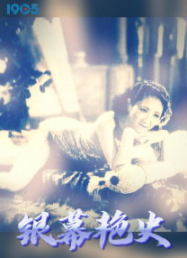 香蕉 成人