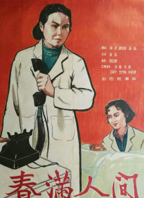 手机在线一区二区三区