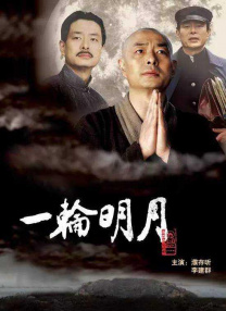 日韩欧美精品在线观看