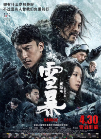 绝色电影