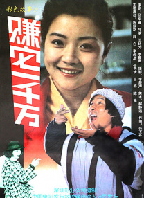 干岳