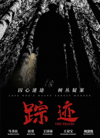 日本精品中文字幕