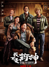 让野童自卫的情侣