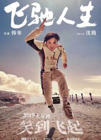 寄宿房拍摄的隐秘