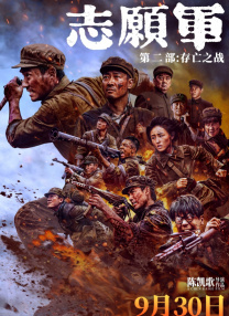 伊人激情av一区二区三区