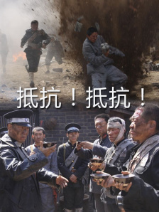 岳在厨房故意让我挺进
