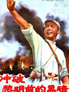 超级碰99