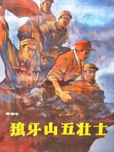 小姨母