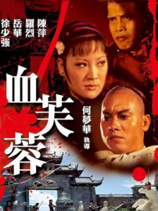亚洲激情在线播放