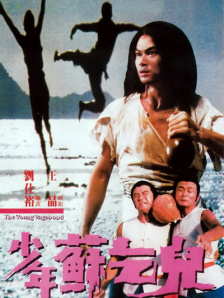 日韩三级黄色片