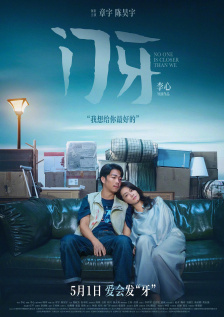 小松杏在线观看