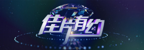 小h片在线播放