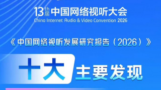 久久综合给合久久狠狠狠97色