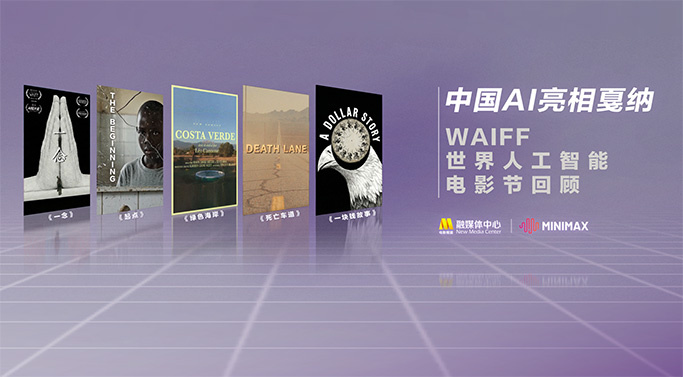 精品亚洲成a人在线观看